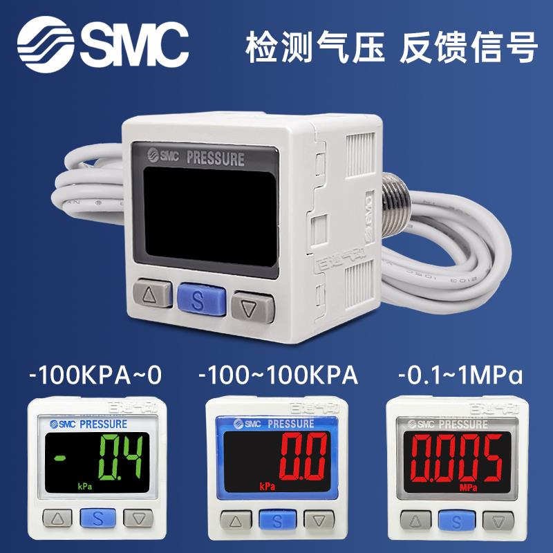 SMC数显压力表开 关ISE30A-01-N/P-L/ZSE30A-01-A/B-C/D-L负压真