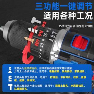 伯尔特13mm敲击无刷锂电钻充电家用腰挂多功能手电钻转冲击手枪钻