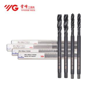 1养志园螺旋加长丝攻螺夹加长丝锥M3 100 正品 韩国YG