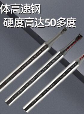 高速网小头粗柄变径95度内孔刀杆S1006K/1207K-STUBR06抗震镗刀杆