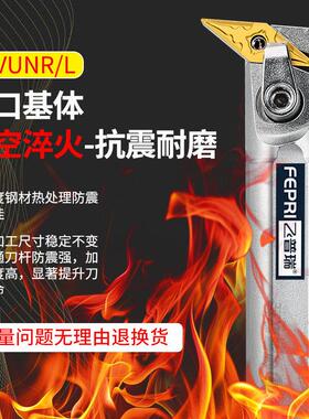 95度抗震内孔数控车刀杆菱形尖刀镗孔S20R-MVUNR16内圆彷形VNMG16