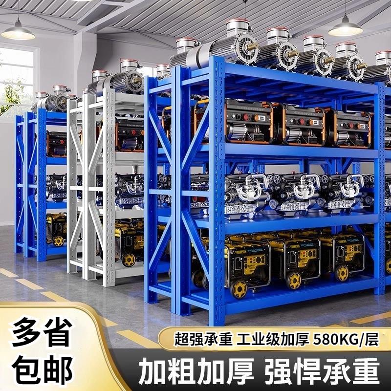 加厚仓储货架置物架展示架重型仓库储物架家用货物架铁架子储藏架