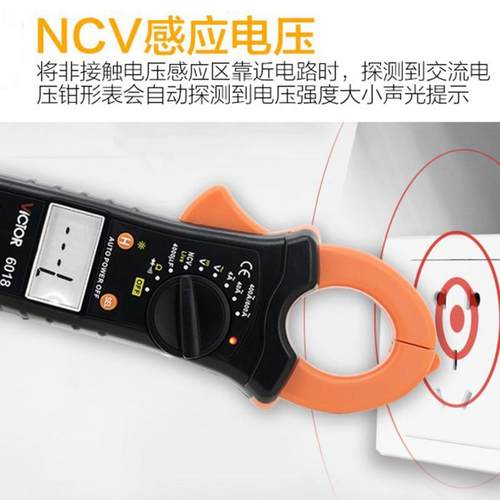 VICTOR胜利VC6017/VC6018数字钳形表 电流表高精度电工钳形万用表