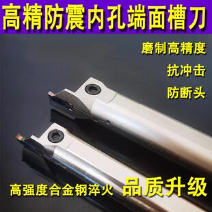 端面槽刀 内孔端面切槽刀杆MAH325加大切深圆柄 平面圆弧数控车刀