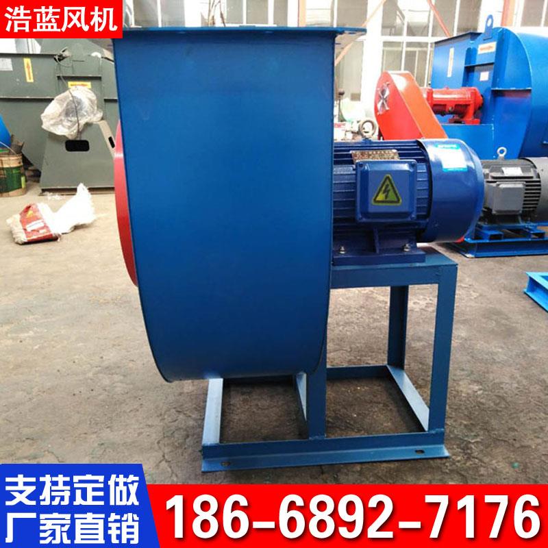 4-72离心式通风机 A型高转速管道通风送风设备工业引风机380V排风