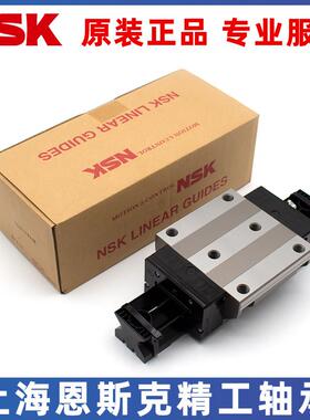 NSK机牀导轨滚柱滑块RA30AN 55EM 65GM LH35BL 45BN LS20AL 25POM