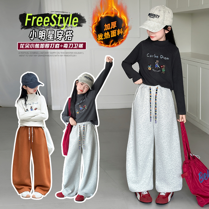 秋冬季女童爵士舞表演潮服女孩嘻哈加绒舞蹈练功服女学生街舞套装