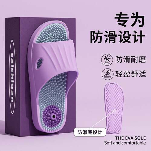 简约百搭镂空凉拖鞋女足底穴位按摩室内防滑软鞋款