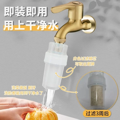 水龙头过滤器高端自来水嘴家用延伸器厨房新款通用净水器亚马逊