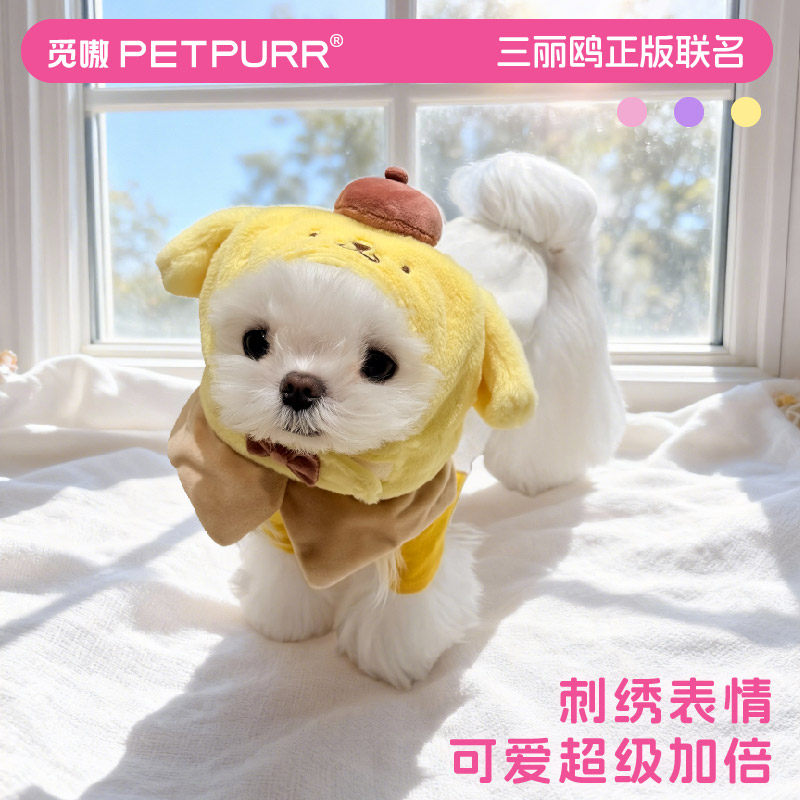 三丽鸥正版酷洛米美乐蒂可爱宠物头套猫咪狗狗萌宠小型犬帽子通用