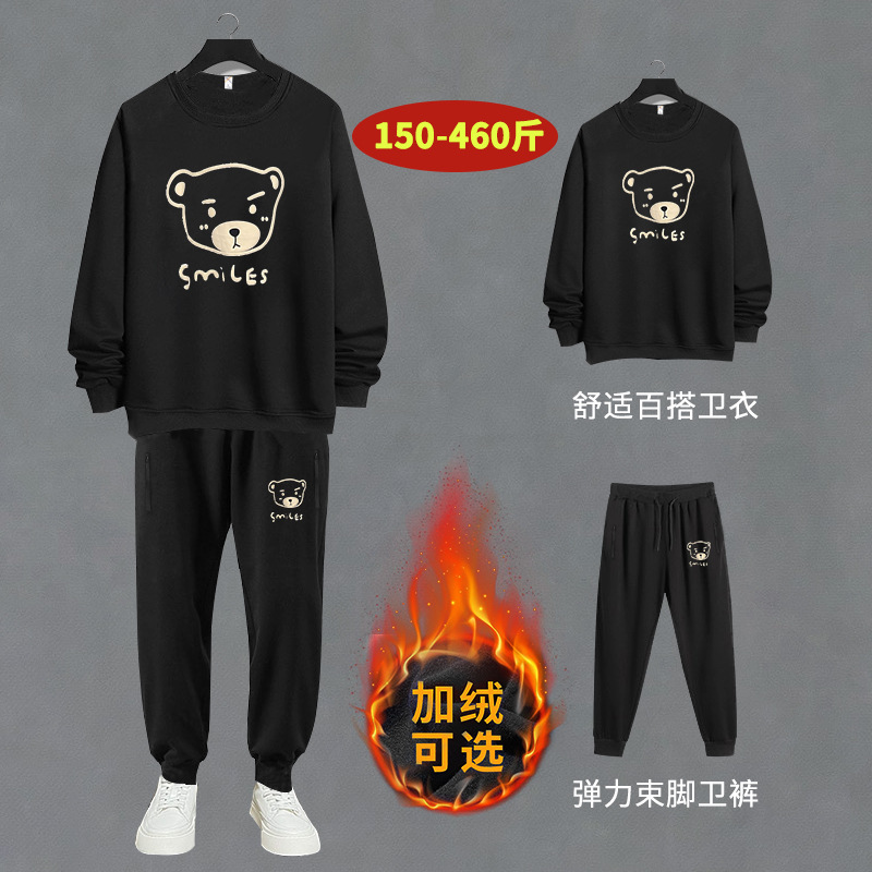 DW1027-DK2027特大码400斤运动棉套装胖子卫衣裤子男秋冬季加绒加