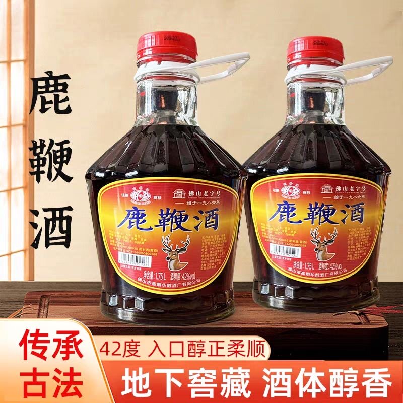 42度鹿鞭酒男士滋补养生露酒/纯粮酒泡制非保健厂家直销