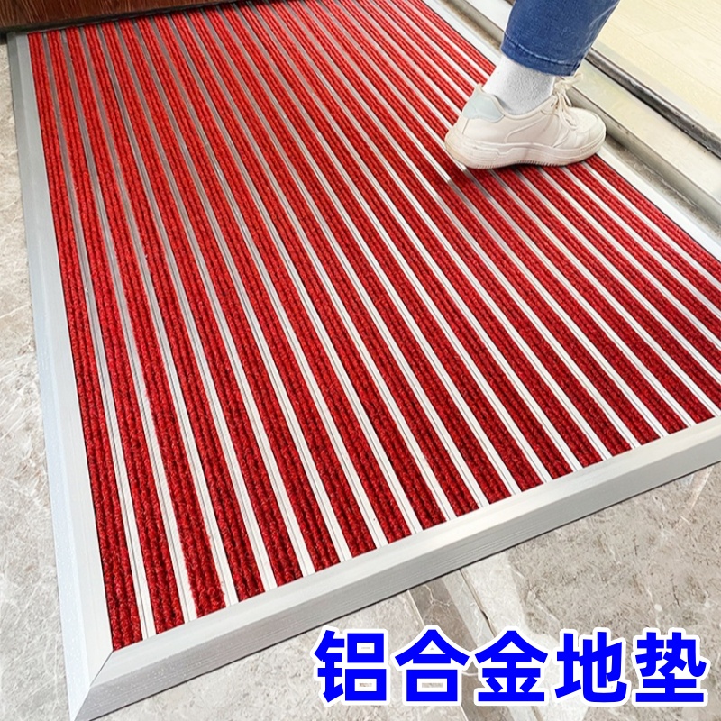 铝合金地垫防尘地毯商用进门嵌入式酒店门口平铺式除尘室外防滑垫