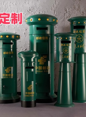 邮筒路牌指示牌粉蓝套装电话亭商场美陈酒吧道具包邮景观双人长椅