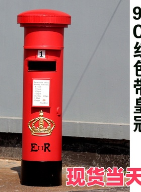 特大号模型英伦邮政复古装饰摆件信箱邮箱摄影道具酒吧咖啡馆邮筒