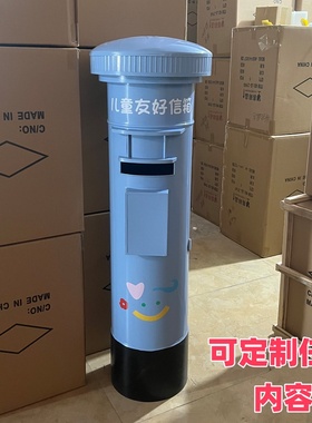 特大号模型信箱邮箱摄影道具酒吧咖啡馆邮筒复古装饰摆件英伦邮政