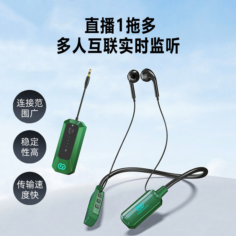 森然专业直播监听耳机高音质