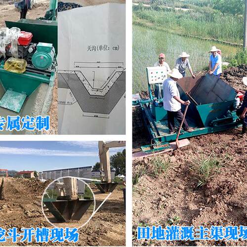 液压式混凝土现浇U型槽成型机高速排水沟矩形水渠水利