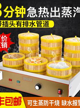 四孔台式蒸包炉商用广式点心保温蒸炉酒店自助餐厅蒸包子机电蒸炉