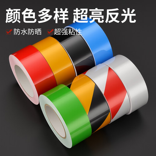 凯昌反光胶带厂家直销