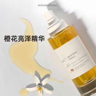 Minimaliste 橙花光泽精华油100ml
