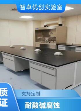 智卓优创钢木实验台 耐氧化材质品质 厂家供应 货源充足