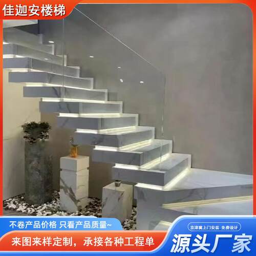 悬浮楼梯钢结构焊接地台线型灯设计叠式楼梯别墅酒店会所用可加工