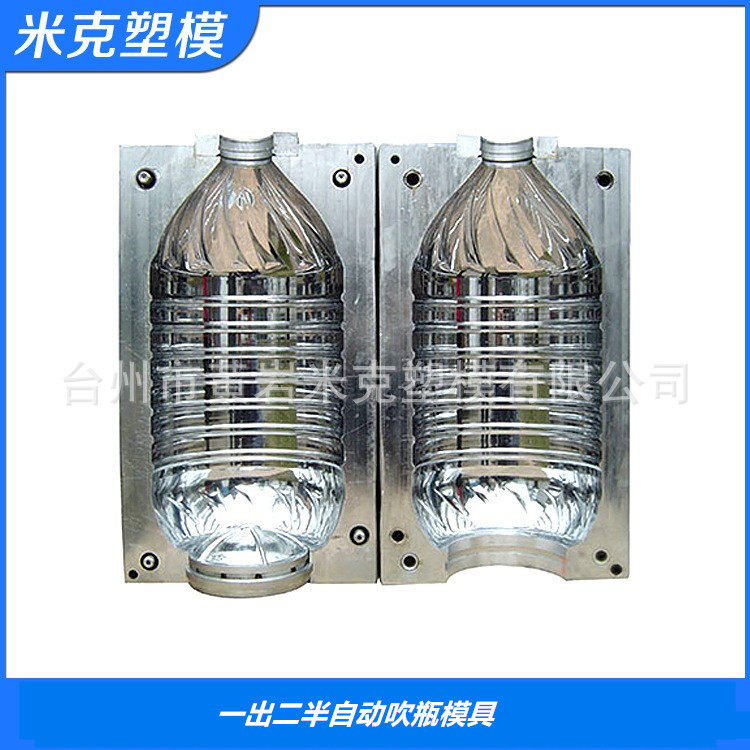 厂家现货供应1L,5L塑料食用油大豆油瓶油壶吹塑模具