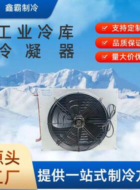 风冷却低噪音220V/380液压油冷器ERW油水冷凝器器却液压V散热器