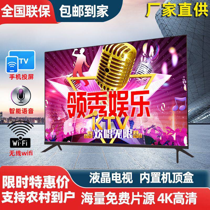 OLED电视机无边框全面屏50寸55寸65寸75寸智能液晶电视智能电视