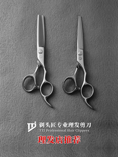 剃须工匠理发剪刀家用牙齿剪刀头发专业刘海减薄人工制品自用破发