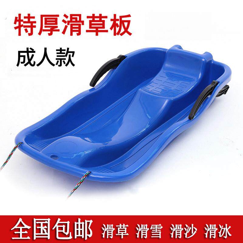 滑雪板双人滑草板滑沙板加厚带煞车雪橇滑雪车加厚滑雪片滑草板