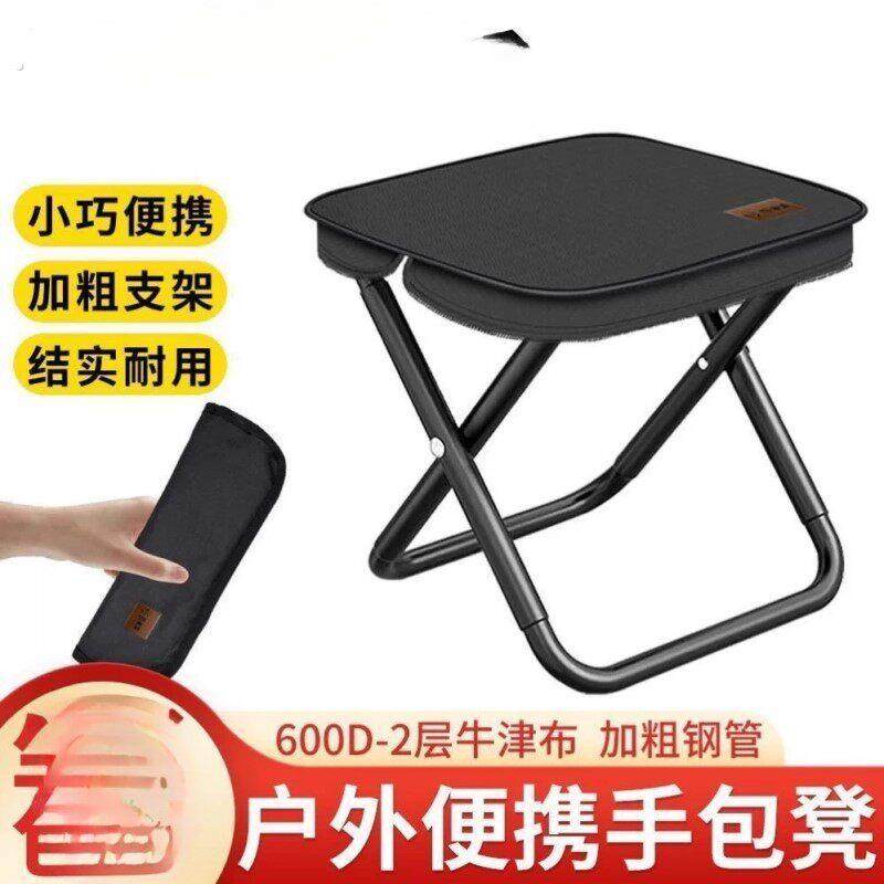 新款户外凳子笔袋小马扎迷你高铁旅行露营便携折叠椅火车排队神器