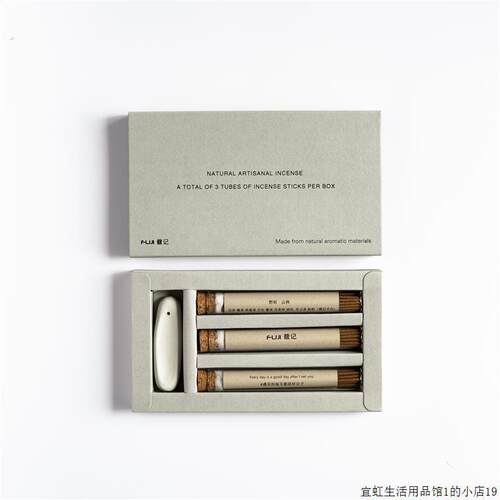 线香香薰室内持久家用沉香檀香卧室安神助眠图书馆氛围礼物礼盒装