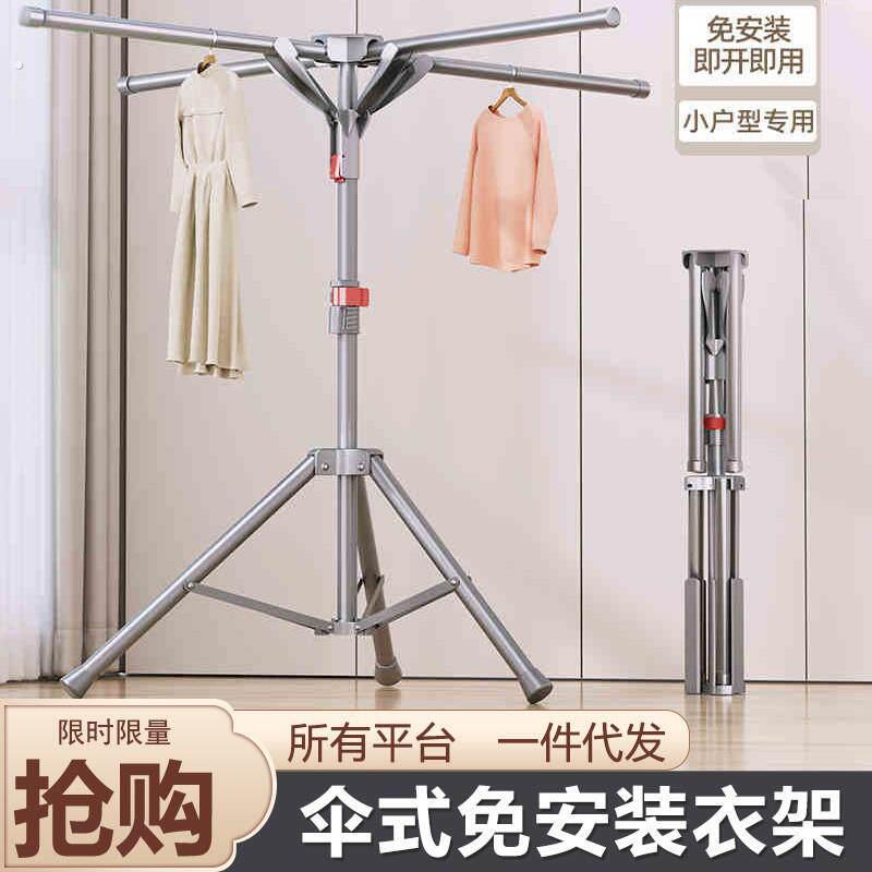 立式挂烫架可折叠手持挂烫机蒸汽熨烫衣服支撑架子落地家用烫衣板