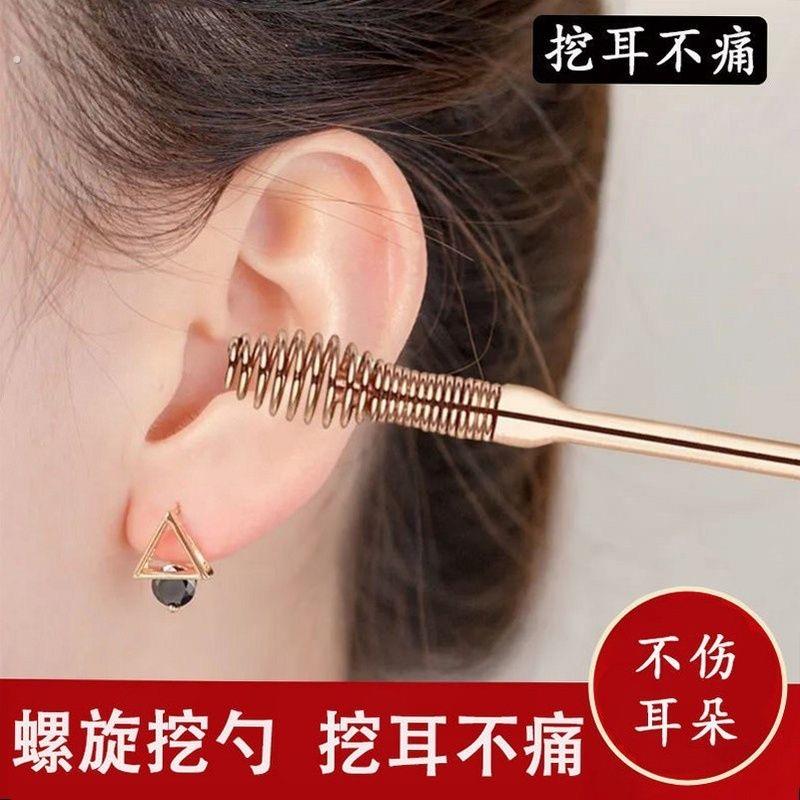 螺旋耳勺弹簧挖耳勺神器新款按摩耳朵耳耙双头一体两用掏耳勺旋转