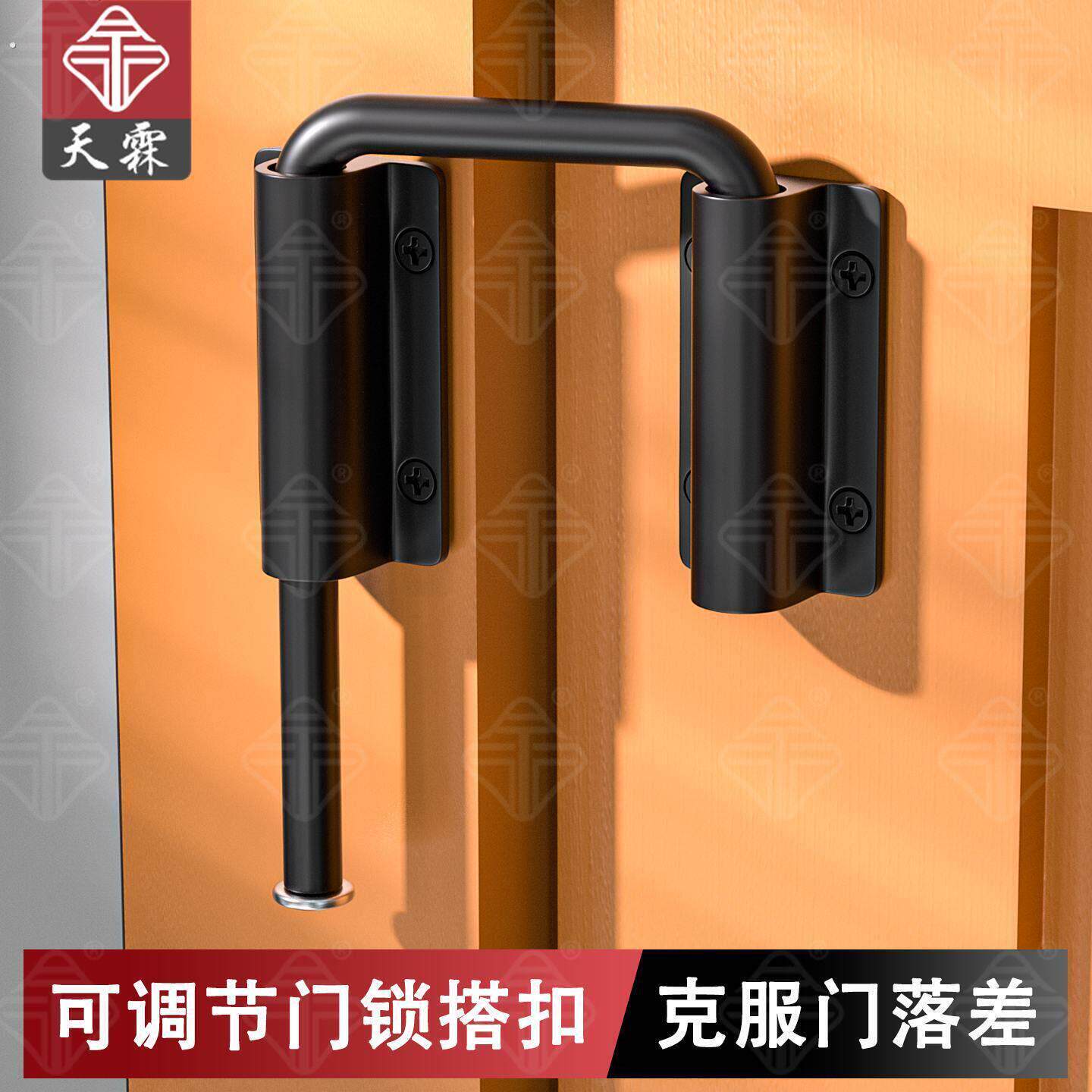 多角度可调节移门插销门栓挂锁卧室拉门锁扣房间门防盗门锁卡扣