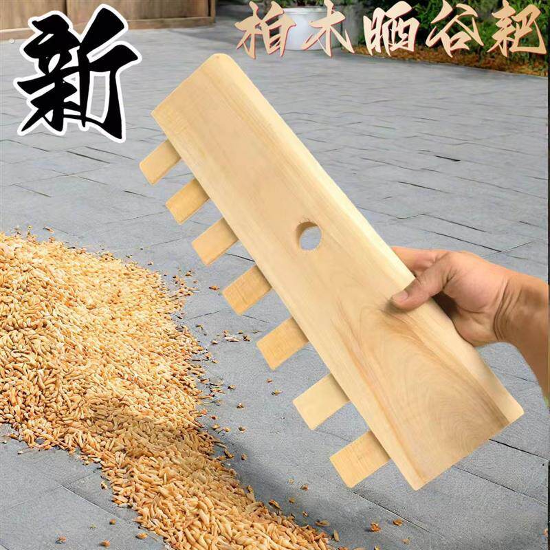 晒稻谷木耙子晒谷耙七齿耙农用收晒谷子实木耙子刮耙刮土平整秧耙