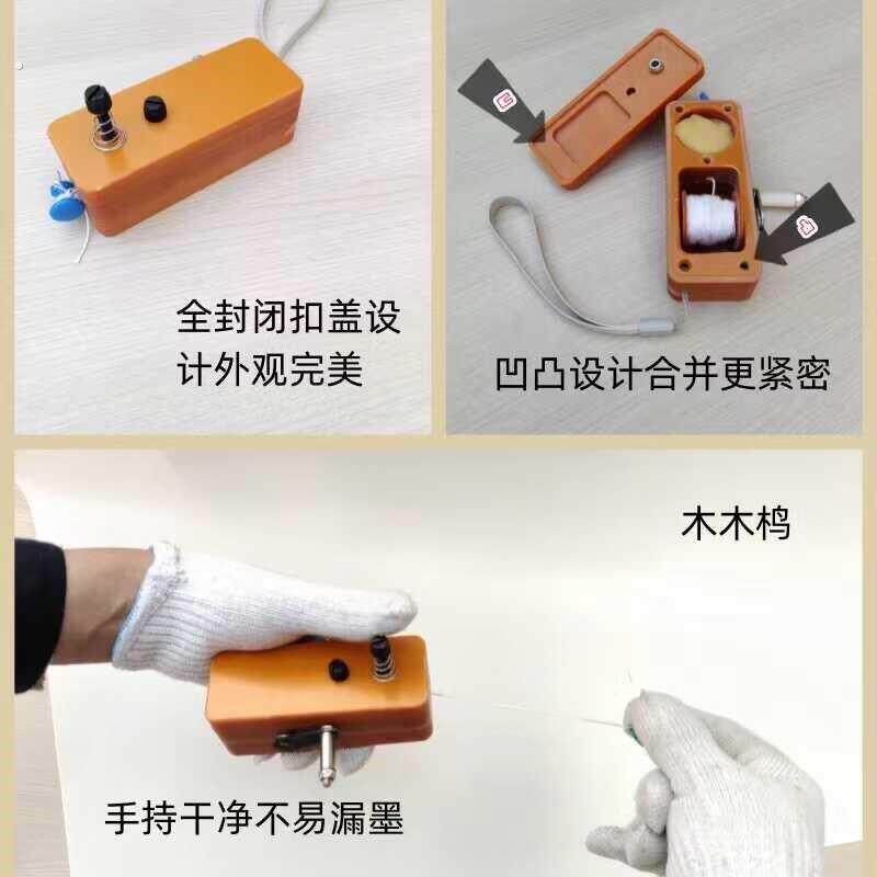 电木绝缘板墨斗装饰装修木工弹线工具设计轻骑方便