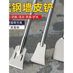 铲墙神器墙皮铲专用工具粪铲铲清洁刀铲刀锰钢地面铁铲子铲灰铲地