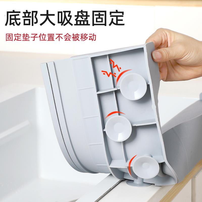 厨房水槽边缘带吸盘挡水板家用特长水池防溅水垫斜坡硅胶沥水垫子