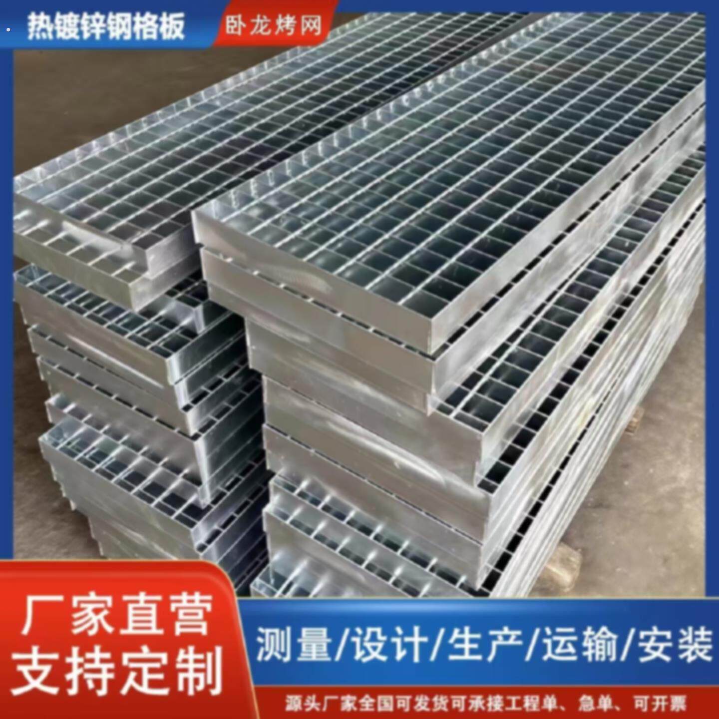 镀锌钢格板踏步板光伏检修走道板钢板洗车房排水格栅建筑工人专用