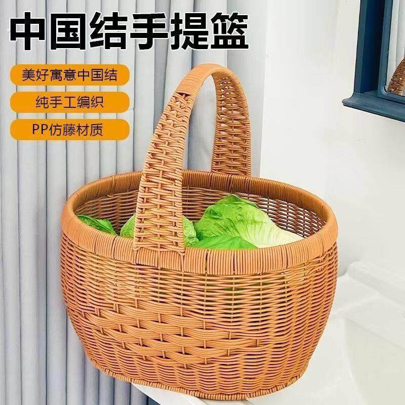 新款纯手工彷藤编织水果篮购物篮提篮鸡蛋手提菜篮子收纳采摘野餐