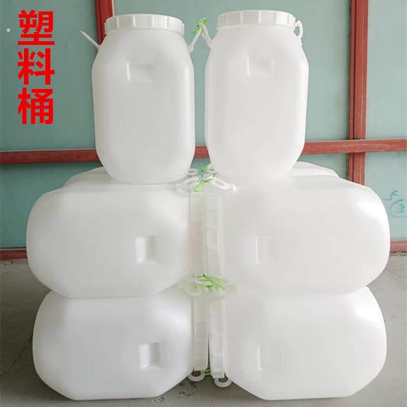 25升塑料桶白色立方桶大口孝素桶家用加厚50斤储水化工桶 双耳桶