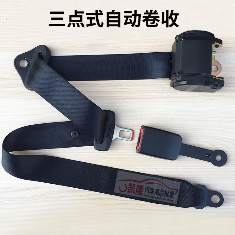 汽车安全带卷收器三点式安全带锁扣揷片头保险带插销插口卡槽底座