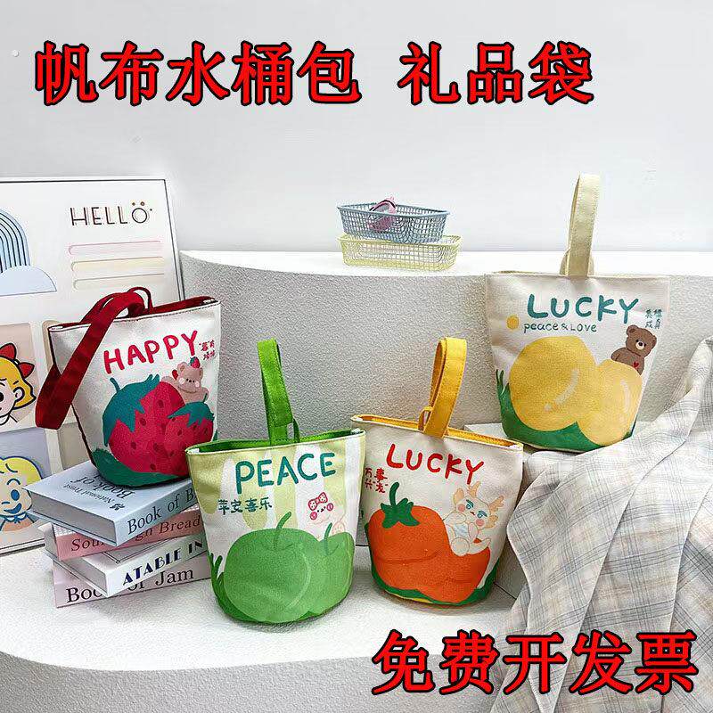 儿童生日伴手礼袋宝宝百岁宴伴手礼袋空袋可爱帆布手提帆布袋回礼