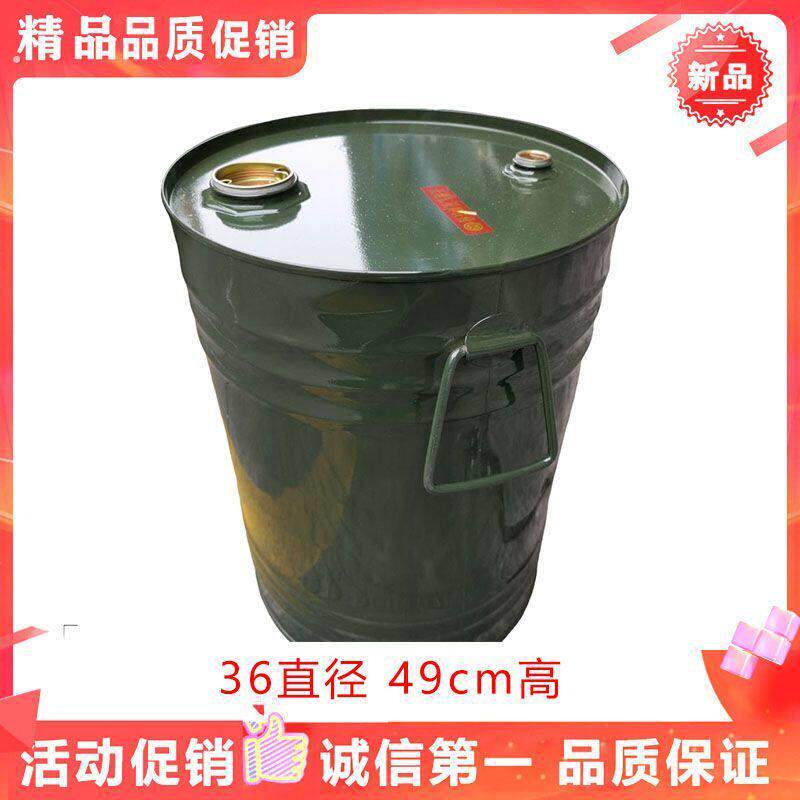 10-50升汽油桶柴油桶铁皮油桶大号油箱扁圆桶立式油桶加厚型加强