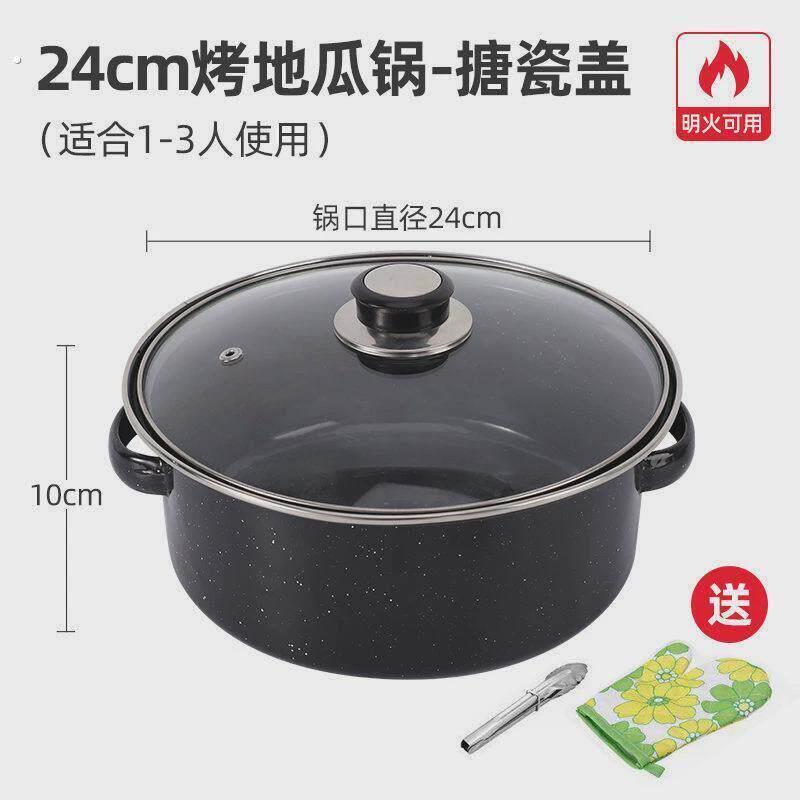 烤红薯神器家用烤地瓜锅小型烤土豆炉烤红薯炉多功能全自动烧烤机