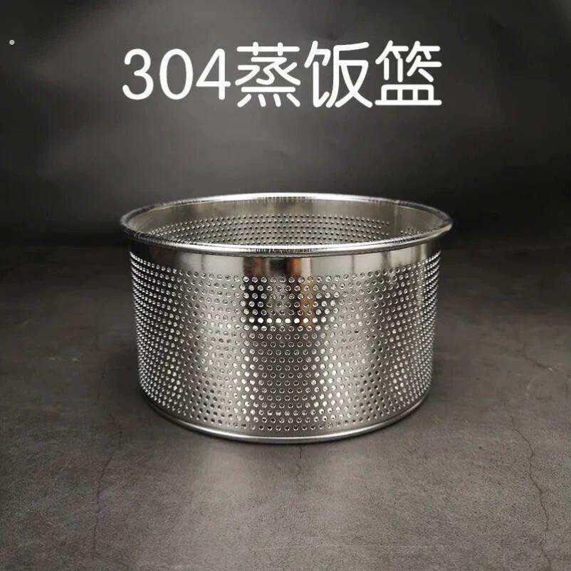 304不锈钢蒸饭器沥水篮 细孔漏篮蒸番薯加厚蒸米盘篮专用