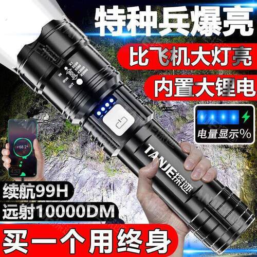 26款精工迷你手电筒特种兵强光爆亮手电筒有量严选白激光充电款式
